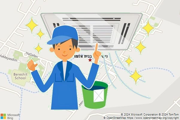 ניקוי מזגן בבית אלעזרי