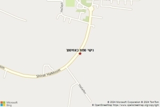 ניקוי ספות באחיסמך