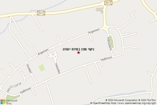 ניקוי מזרן בטירת יהודה - ניקוי מזרן בטירת יהודה