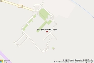ניקוי כסא בקיבוץ אפק - ניקוי כסאות בקיבוץ אפק