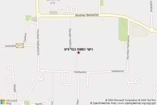 ניקוי כסא בבני ציון - ניקוי כסאות בבני ציון