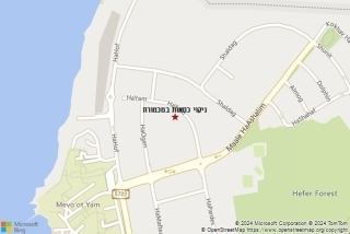 ניקוי כסא במכמורת - ניקוי כסאות במכמורת