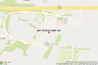 ניקוי כסאות בקיבוץ תל יצחק