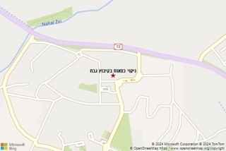 ניקוי כסאות בקיבוץ גבת