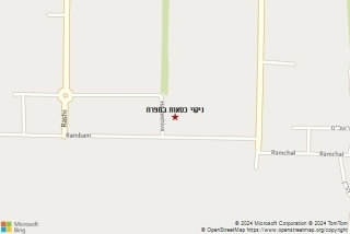 ניקוי כסא בתפרח - ניקוי כסאות בתפרח