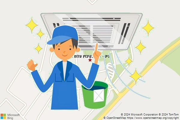 ניקוי מזגן בקיבוץ עלומים