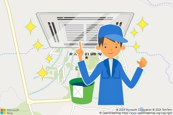 ניקוי מזגן בקיבוץ אלמוג