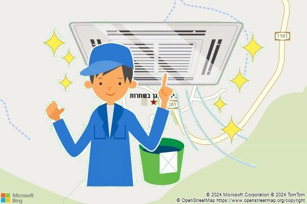ניקוי מזגן בשחרות